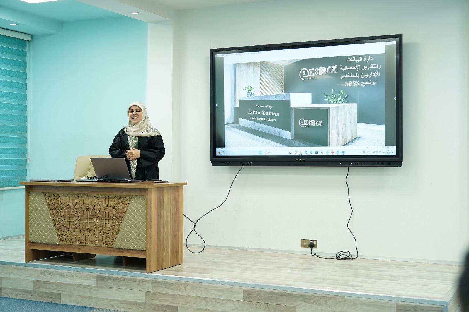 جامعة السبطين تنظم دورة  بعنوان  "إدارة البيانات والتقارير الإحصائية للإداريين باستخدام برنامج SPSS"،